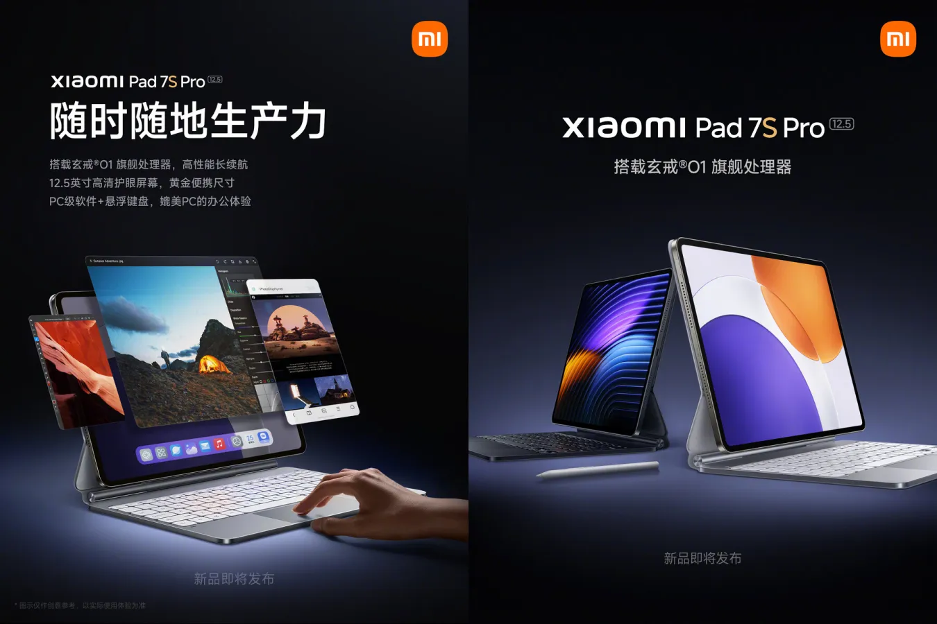 Xiaomi Bakal Rilis Pad 7s Pro, Pakai SoC XRing O1 Buatan Sendiri 2 xiaomi pad 7s pro_ launch date