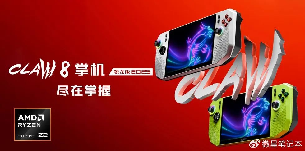 msi claw a8