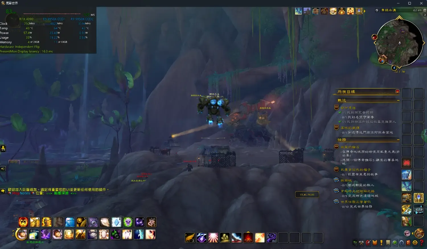 NVIDIA Tambahkan Fitur “Smooth Motion” di Driver Baru, Gandakan FPS di RTX 40 Series 2 off