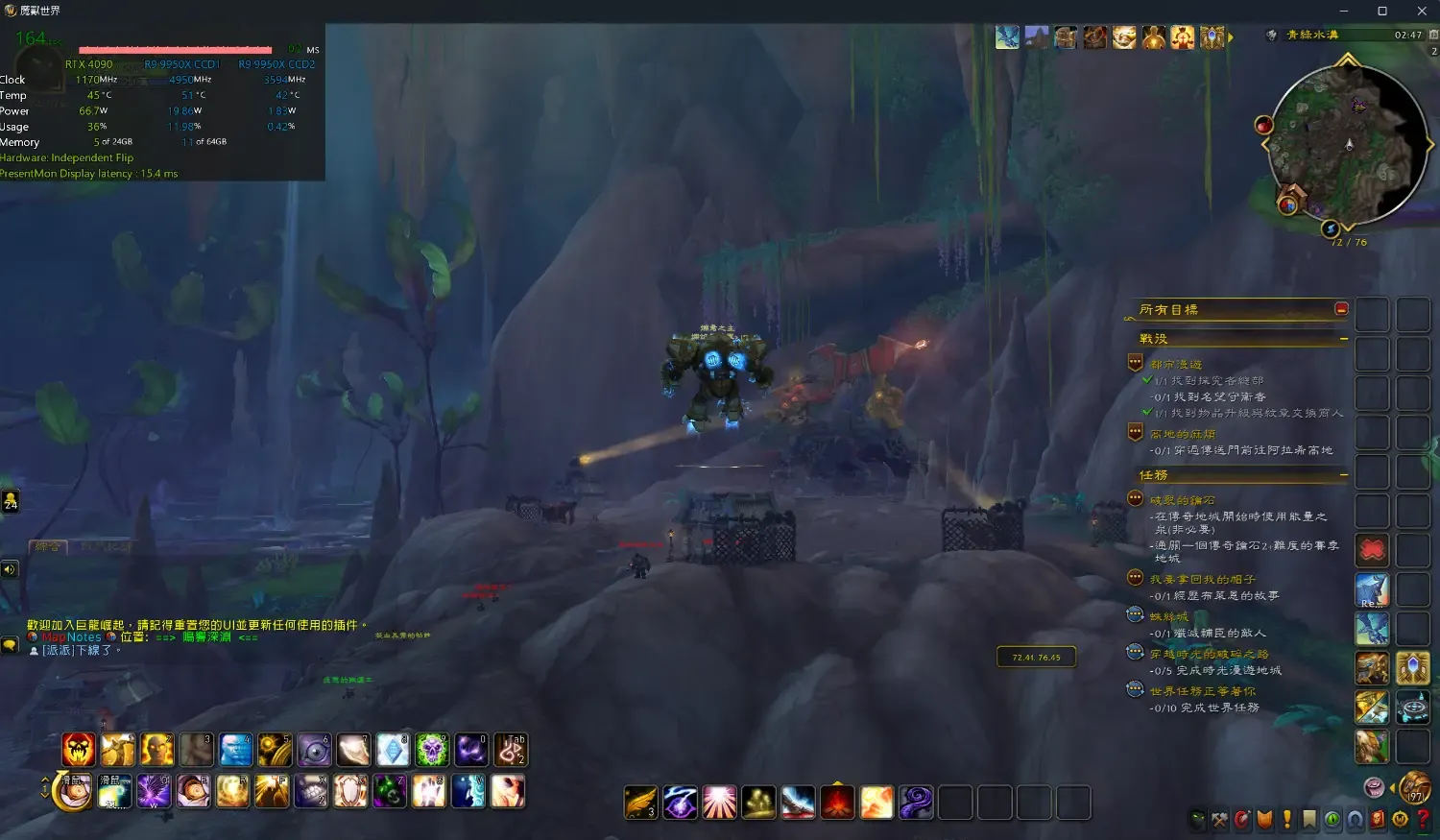 NVIDIA Tambahkan Fitur “Smooth Motion” di Driver Baru, Gandakan FPS di RTX 40 Series 3 on