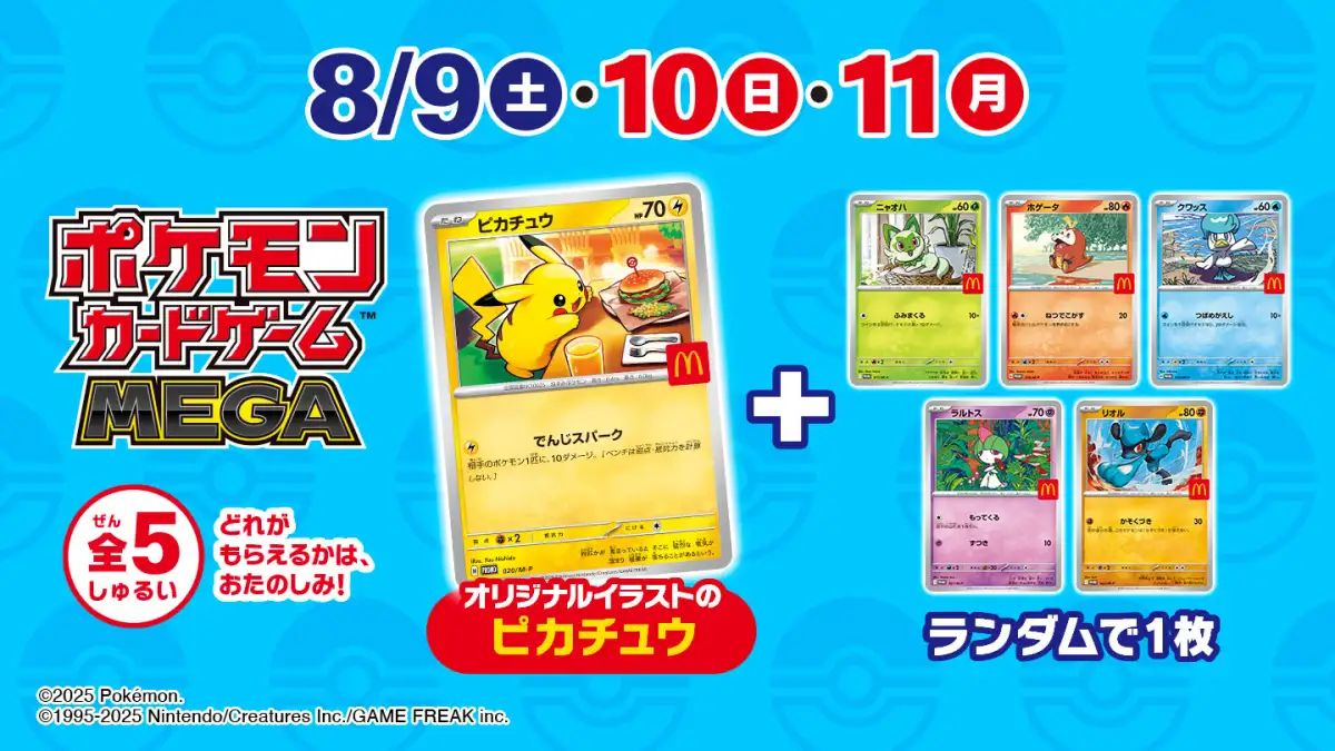 Promosi Kartu Pokemon di McDonalds Jepang Dihentikan Lebih Awal