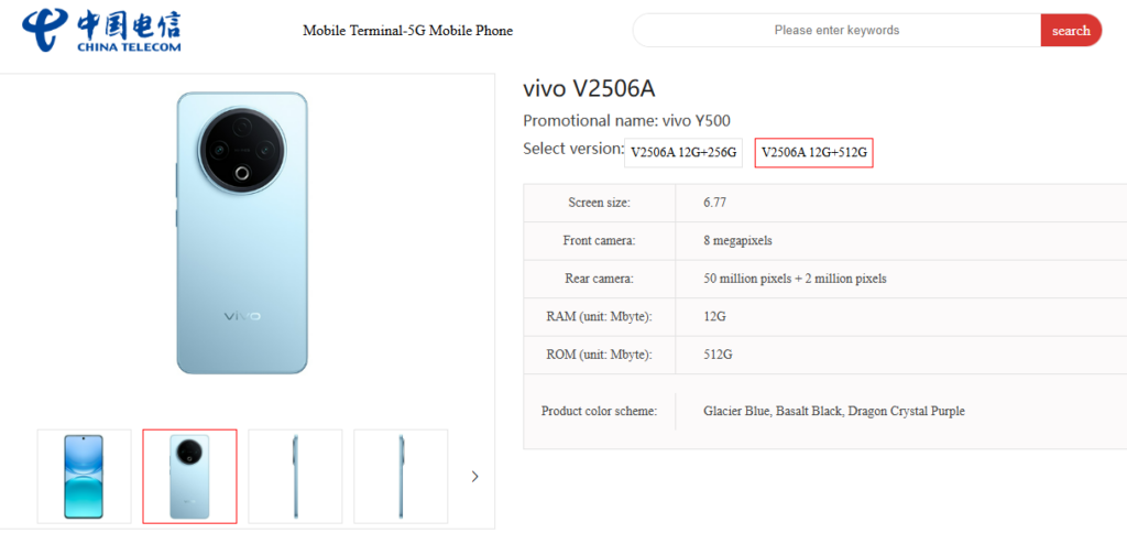 Spesifikasi Lengkap vivo Y500 Terungkap: Chipset Dimensity 7300 dan Storage Hingga 512 GB