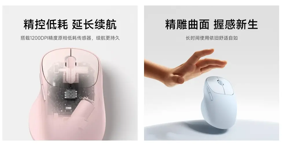 Wireless Mouse 3 Color Comfort Edition