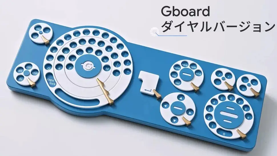 Gboard Jepang Keyboard Dial