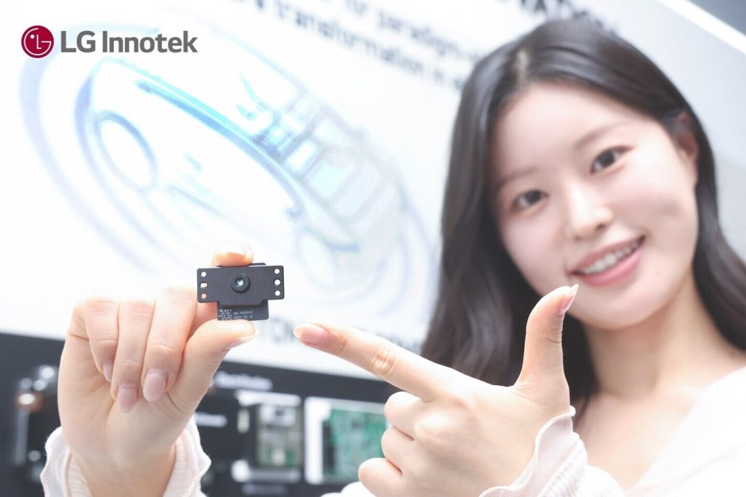 LG Innotek Under Display Camera