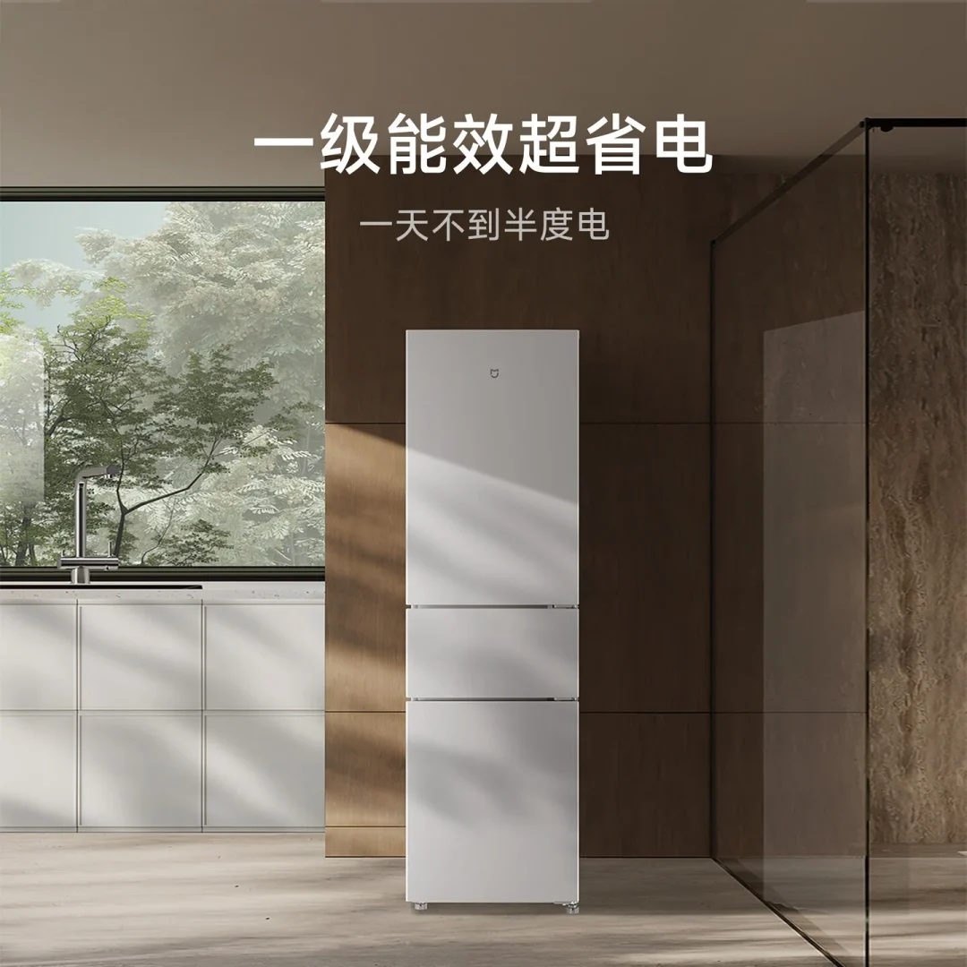 Mijia 216L triple door refrigerator