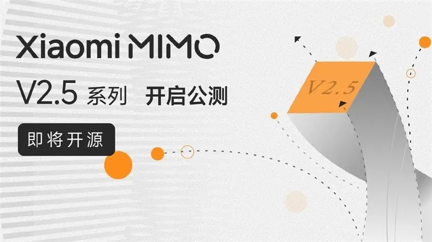 XIaomi mimo v2.5 rilis