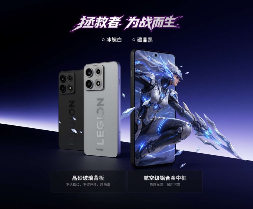Lenovo Legion Y70 Debut: Smartphone Gaming dengan Baterai 8000 mAh 6 a68f69f203184ff4c65fc0c80ac7f48e